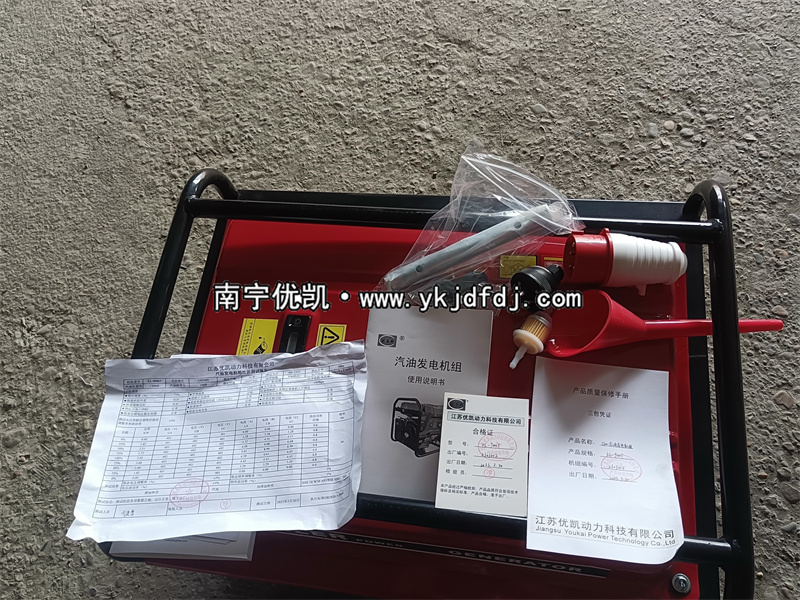 2023年4月4日，客戶訂購一批美國科勒汽油發(fā)電機組